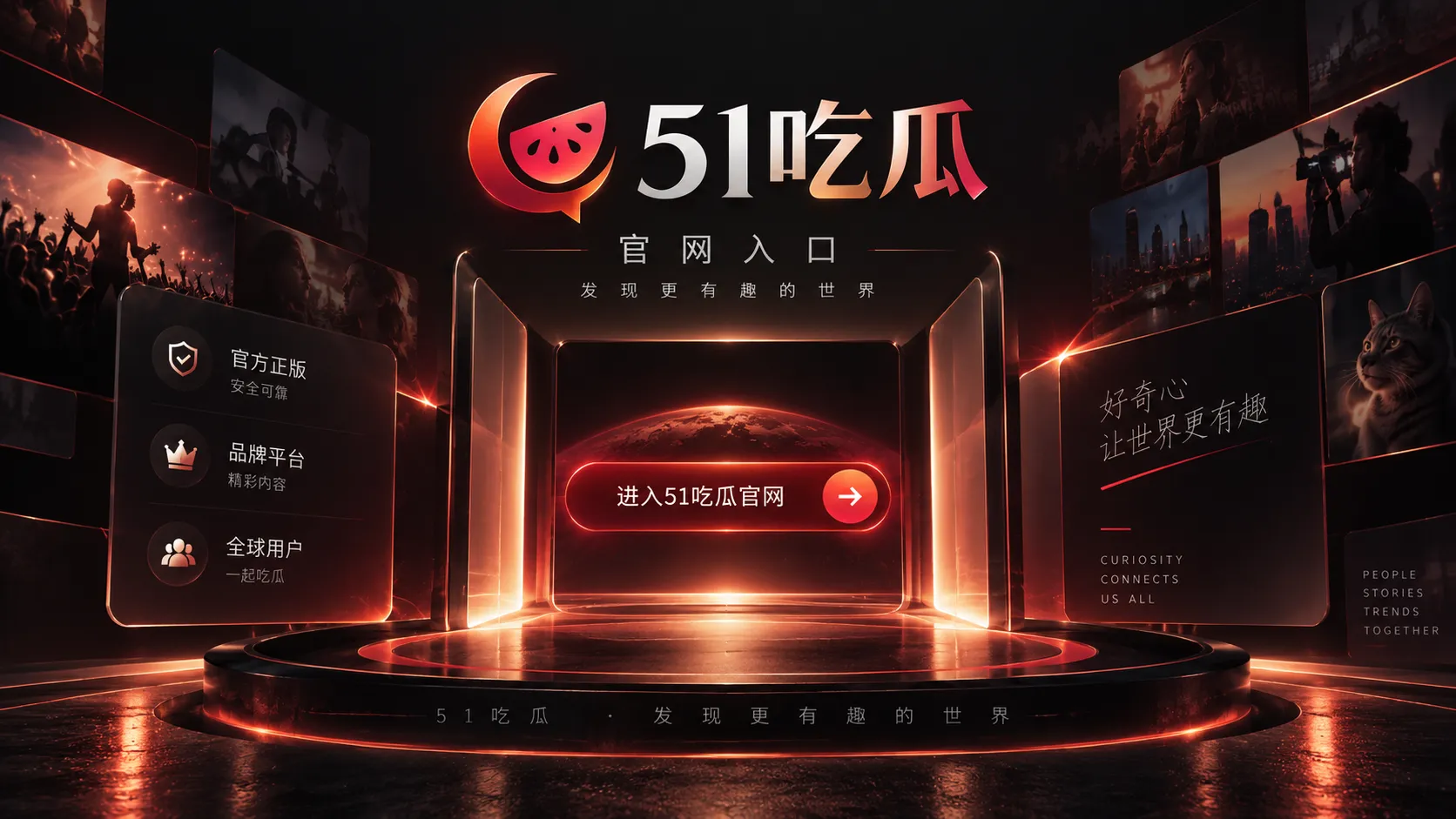 为什么热点归档比单条热搜更有用