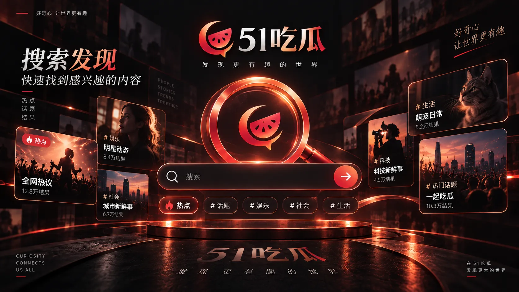 快速核对一条热点内容,可以先问这五个问题
